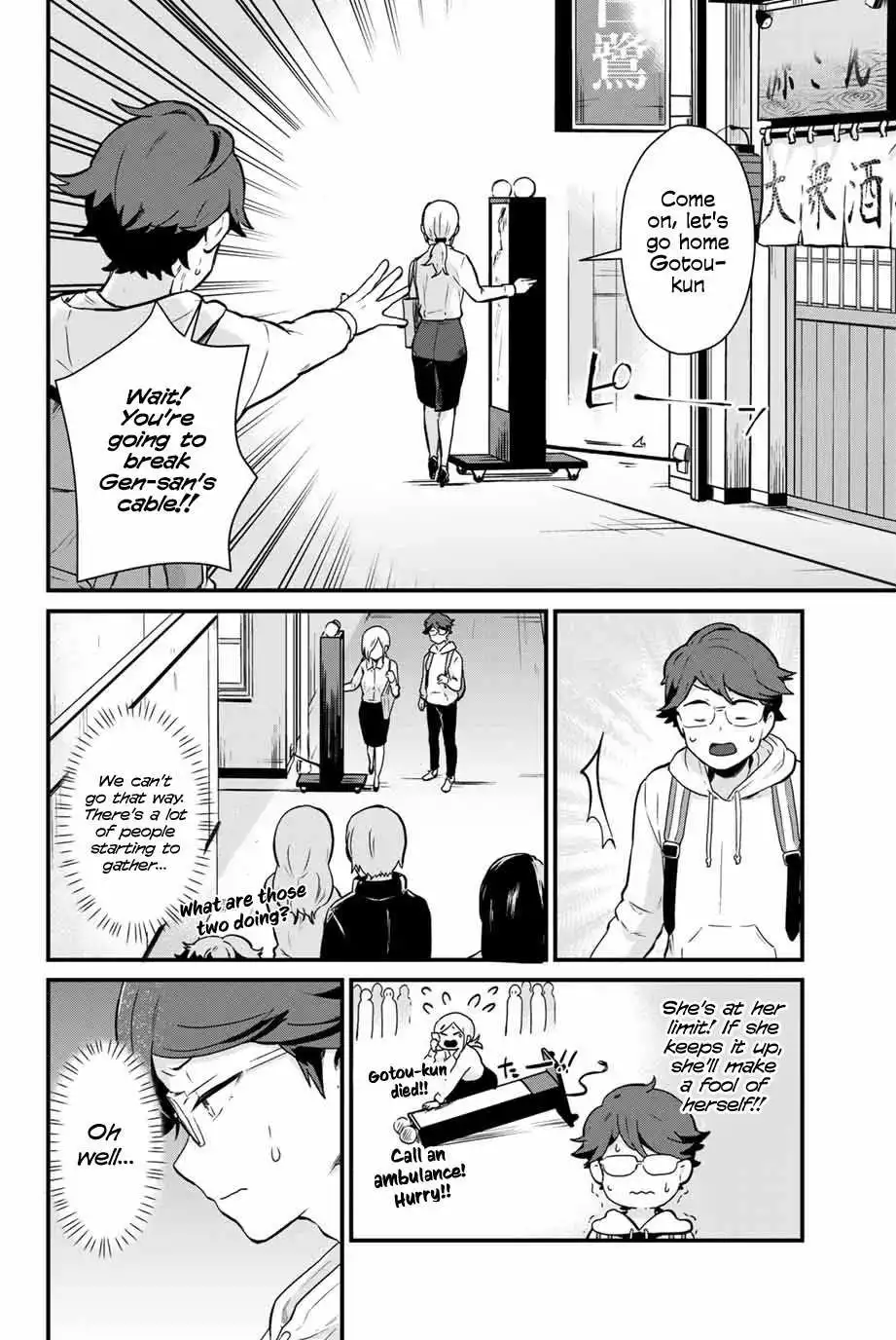 Next door Kuroki-san is dangerous when she drinks Chapter 4 8